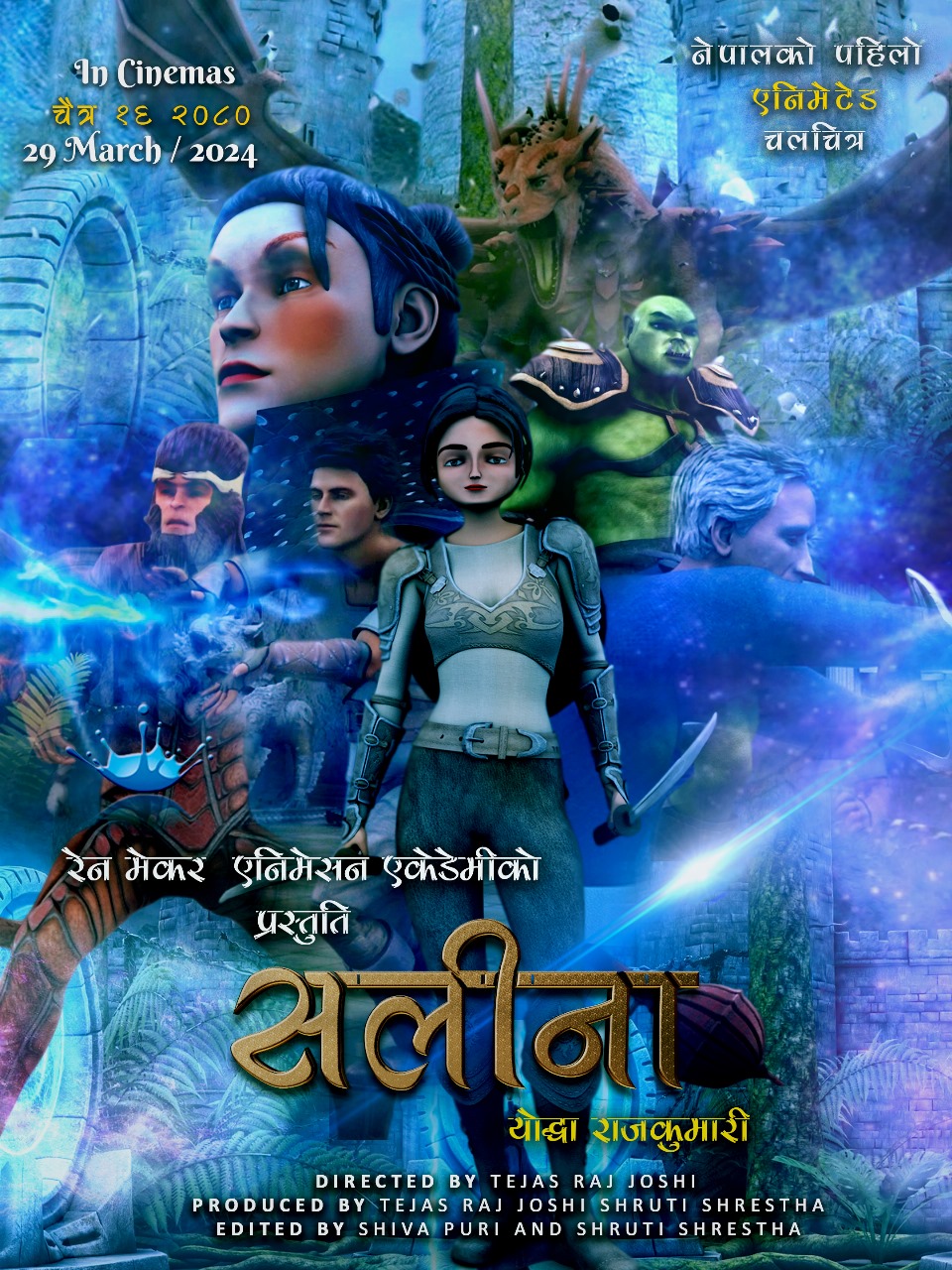 poster-img